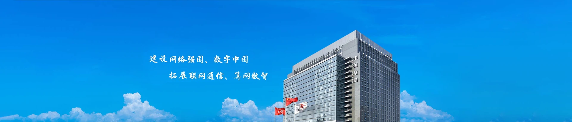 电白区联通宽带