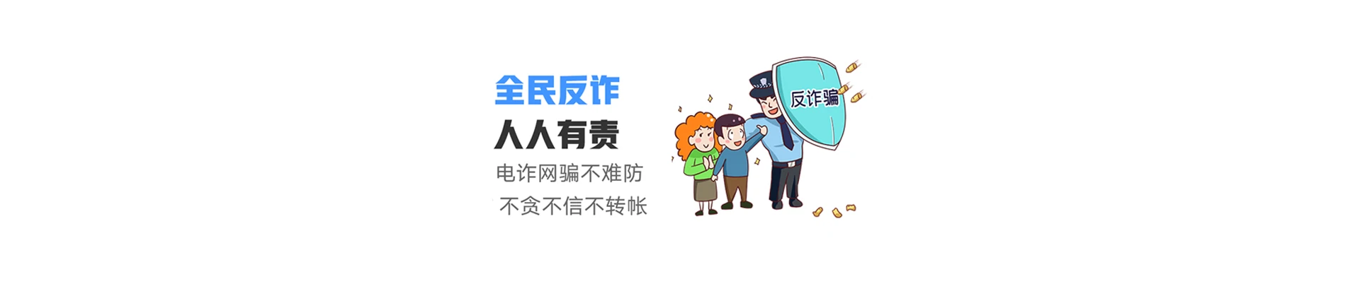 电白区联通宽带